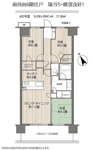 間取り：313004709086