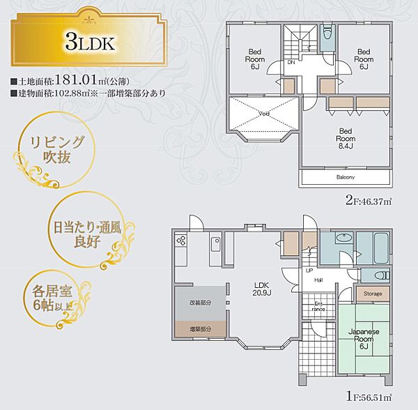 間取り：313004712870
