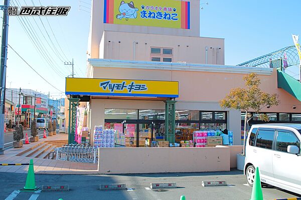 ドラッグストア 1200m ドラッグストア マツモトキヨシ 青梅千ヶ瀬店