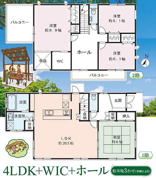 間取り：313004742249