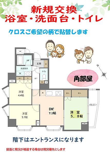 間取り：313004767032
