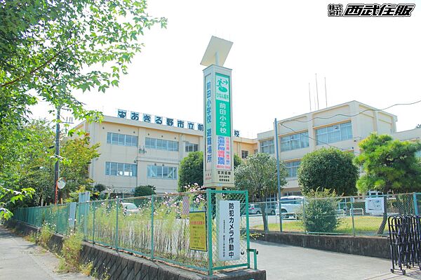 小学校 500m あきる野市立前田小学校