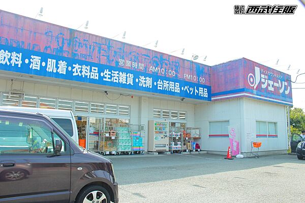 スーパー 1300m ジェーソン 野辺店