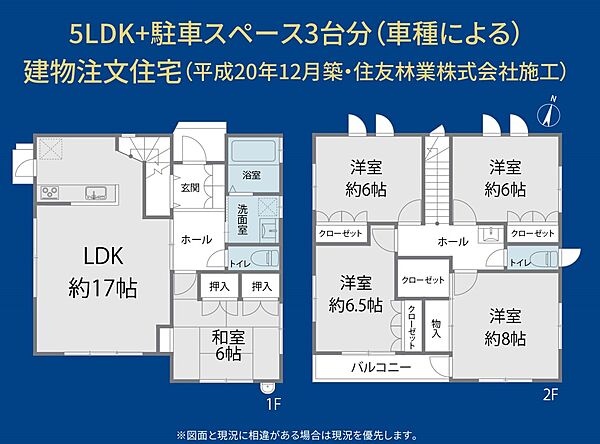 間取り：313004831684