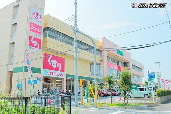 スーパー 1000m スーパーアルプス 羽村店
