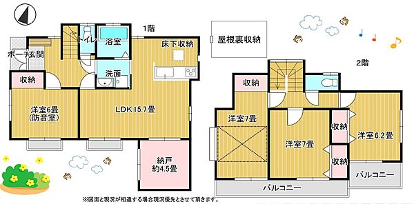 間取り：313004856765