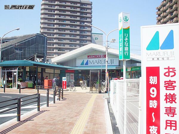スーパー 1100m マルフジ 東青梅店