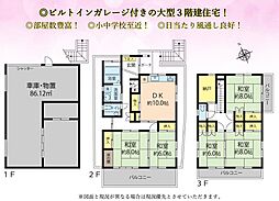 東京都あきる野市伊奈