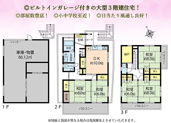 間取り：313004868219