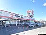 周辺：スーパー 1800m オザム バリュー野上店