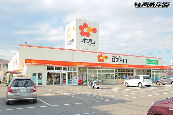 スーパー 700m オザム 河辺店