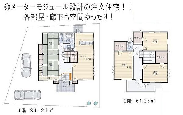 間取り：313004910714