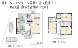 中古一戸建 あきる野市小中野