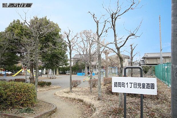公園 100m 師岡町1丁目児童遊園