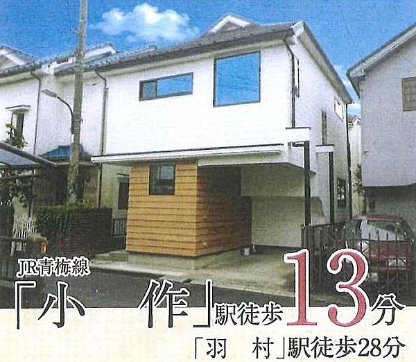 外観：313004914760