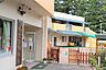 周辺：幼稚園・保育園 400m 日向和田保育園