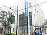 周辺：銀行「東京東信用金庫　町屋支店まで250m」