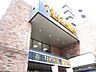 周辺：レンタルビデオ「TSUTAYA　町屋店まで310m」