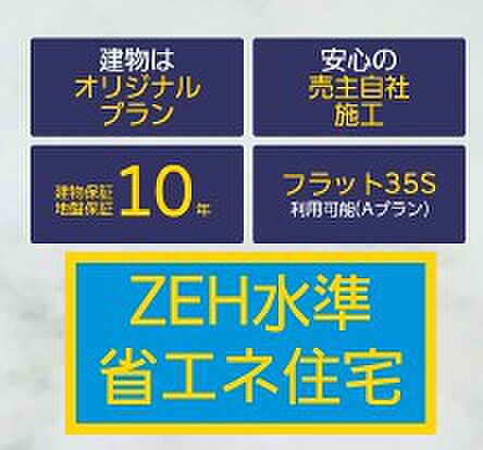 おすすめポイント