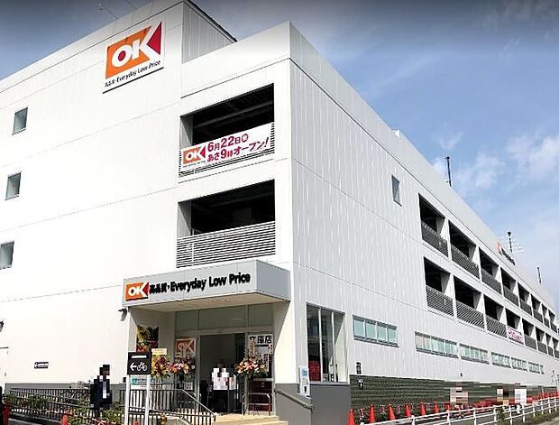 オーケー金沢文庫店まで約1200m