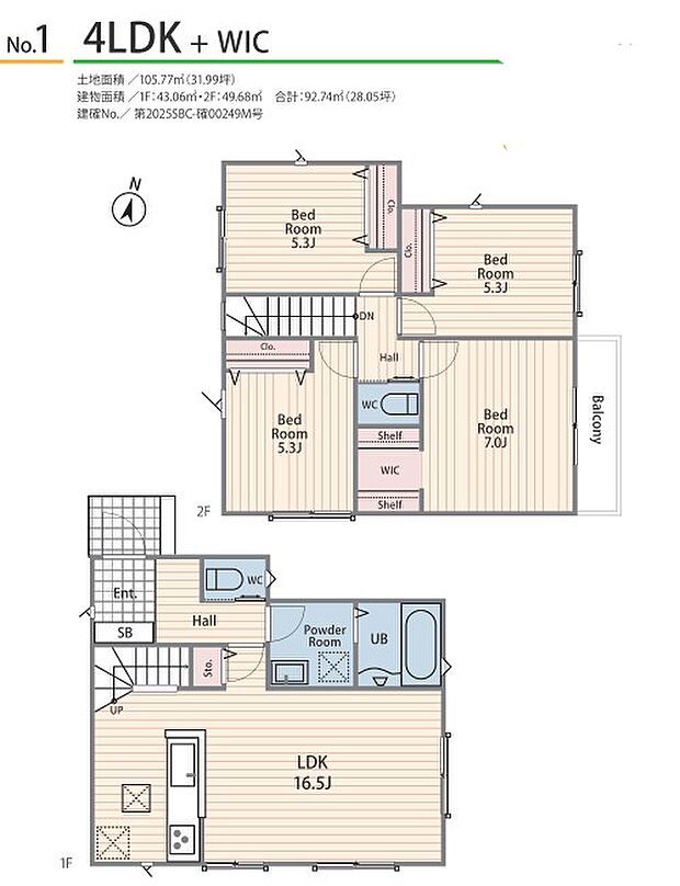 1号棟間取り図（図面と現況に差異がある場合は現況優先させて頂きます）