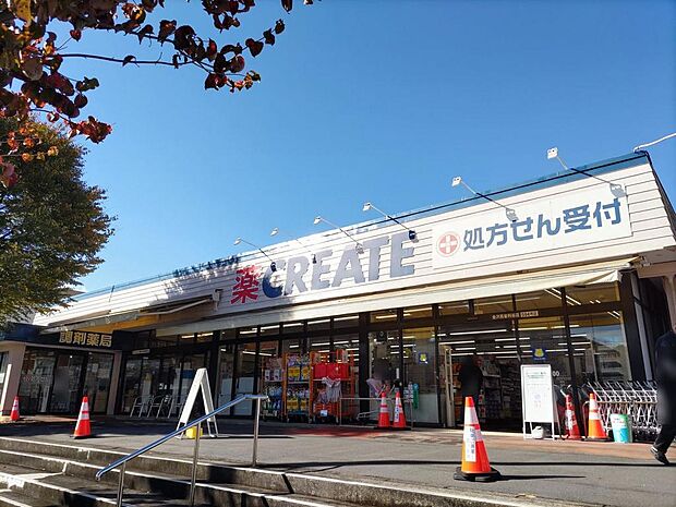 クリエイトSD金沢西釜利谷店まで約500m