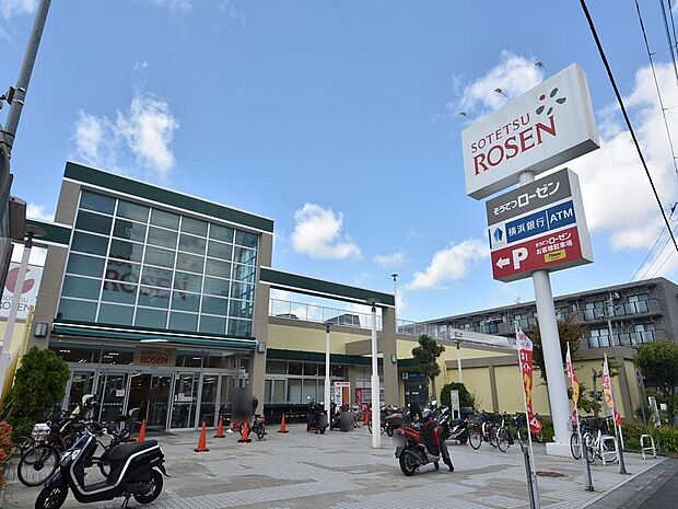 そうてつローゼン釜利谷店まで約2000m