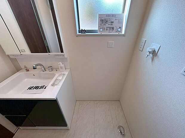 洗面所と洗濯機置き場