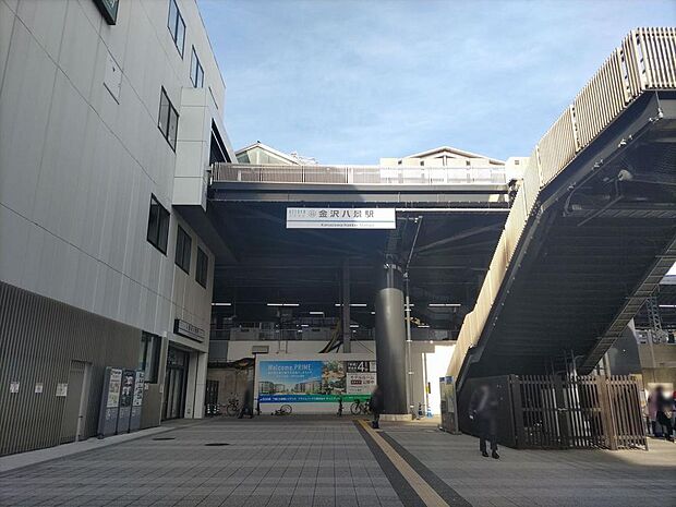 京急本線「金沢八景」駅までバス乗車13分　最寄りバス停「大道中学校前」まで約850ｍ