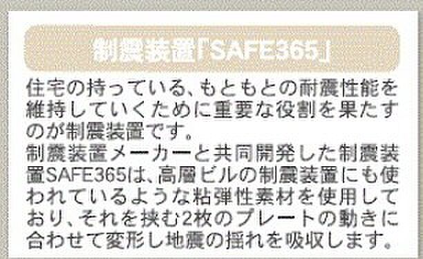 おすすめポイント