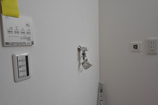 浴室換気乾燥暖房スイッチと洗濯機用水栓とガスコンセント