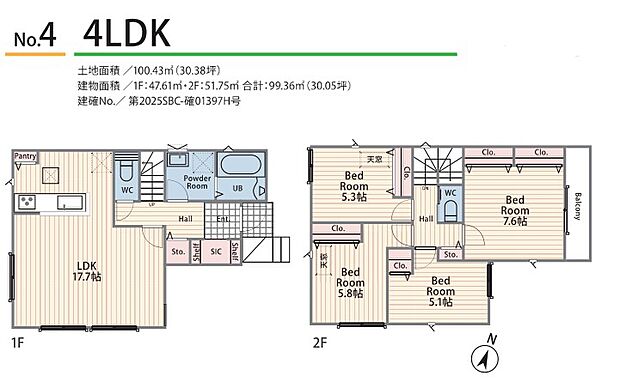 間取り図（図面と現況に差異がある場合は現況優先させて頂きます）