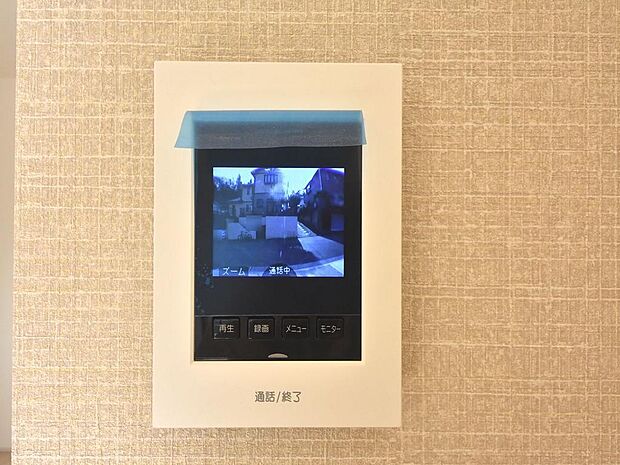 カラーモニターインタフォン