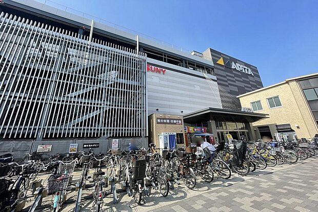 アピタ金沢文庫店まで約1900m