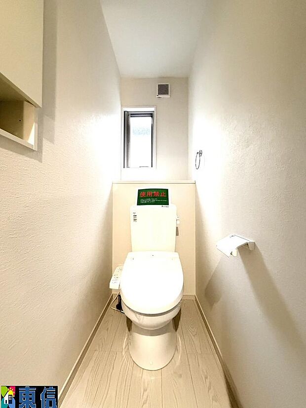 ウオシュレットなどの多機能トイレ♪