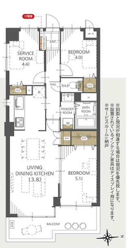 2SLDK、価格1990万円、専有面積61.09m2、バルコニー面積8.32m2 間取り図(図面と現況に差異がある場合は現況優先させて頂きます)