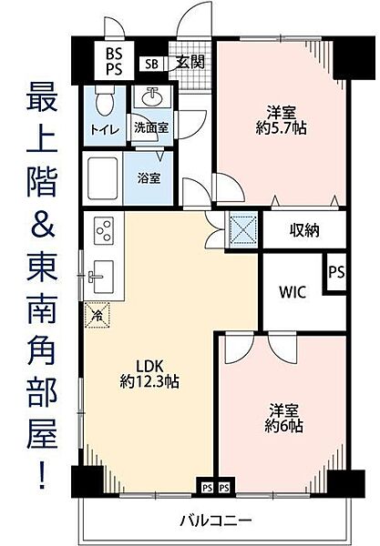 間取り：314002694259
