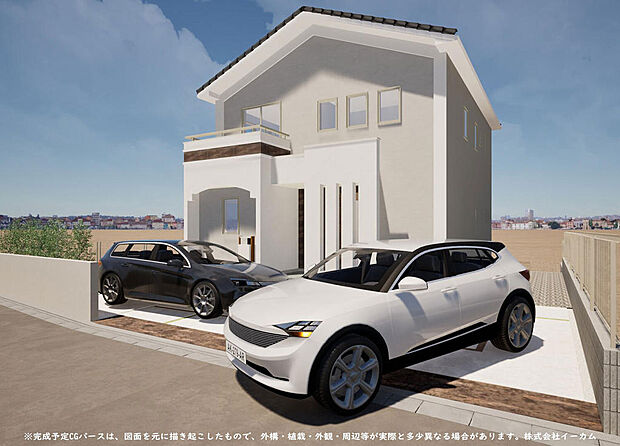 完成予定CGパースは、図面を元に描き起こしたもので、外構・植栽・外観・周辺等が実際と多少異なる場合があります。
