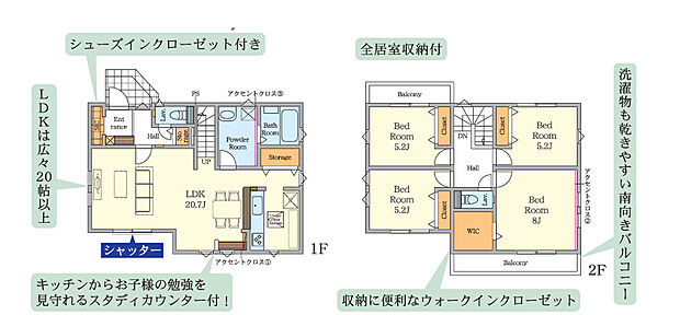 間取り図（図面と現況に差異がある場合は現況優先させて頂きます）