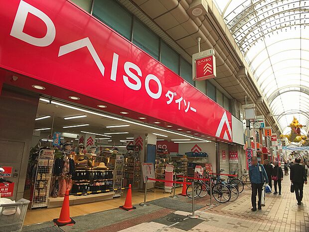 商店街の中にはDAISO武蔵小山駅前店。大型店です。