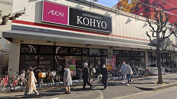 画像21:KOHYO（コーヨー） 江坂店（156m）