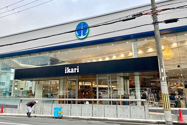 画像18:ikari（いかり） 王子店（561m）