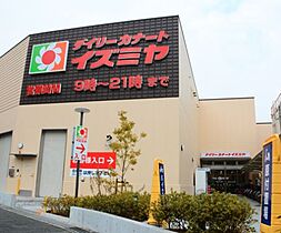 サンハイツ  ｜ 大阪府吹田市山田東４丁目（賃貸マンション3LDK・2階・60.48㎡） その21