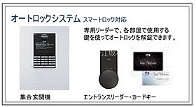 K’sガーデン　江坂  ｜ 大阪府吹田市江坂町３丁目（賃貸マンション2LDK・3階・72.91㎡） その13