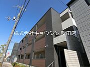 吹田駅より徒歩10分 1階 築1年8ヶ月の賃貸物件