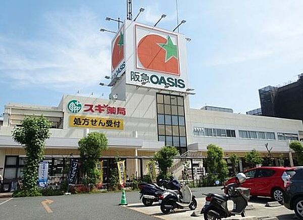 画像25:阪急OASIS（オアシス） 服部西店（578m）