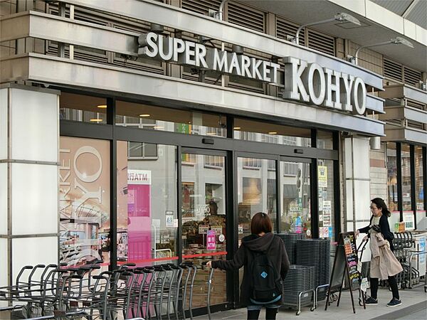 画像24:KOHYO（コーヨー） 阪急曽根店（1164m）