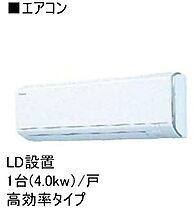 シャーメゾン　リュクス  ｜ 大阪府豊中市曽根西町２丁目（賃貸マンション1LDK・4階・47.51㎡） その13