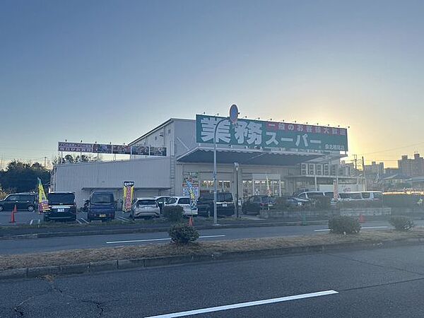 【業務スーパー檜尾店】約750ｍ(徒歩10分)
