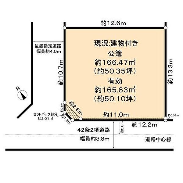 区画図：327002991972